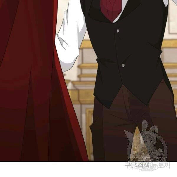 Cuốn Sách Của Lagier Chapter 26 - 155