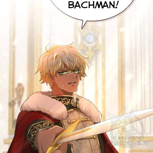 Cuốn Sách Của Lagier Chapter 26 - 163