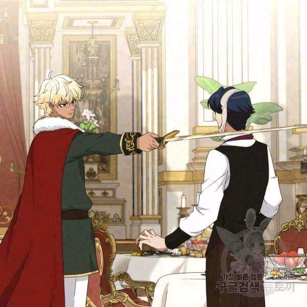 Cuốn Sách Của Lagier Chapter 27 - 2