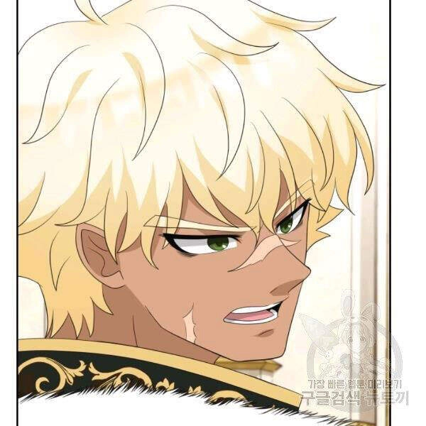 Cuốn Sách Của Lagier Chapter 27 - 6