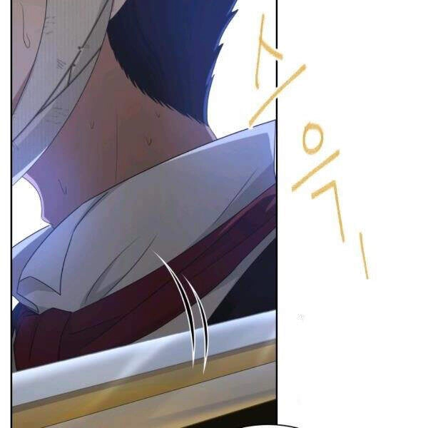 Cuốn Sách Của Lagier Chapter 27 - 11