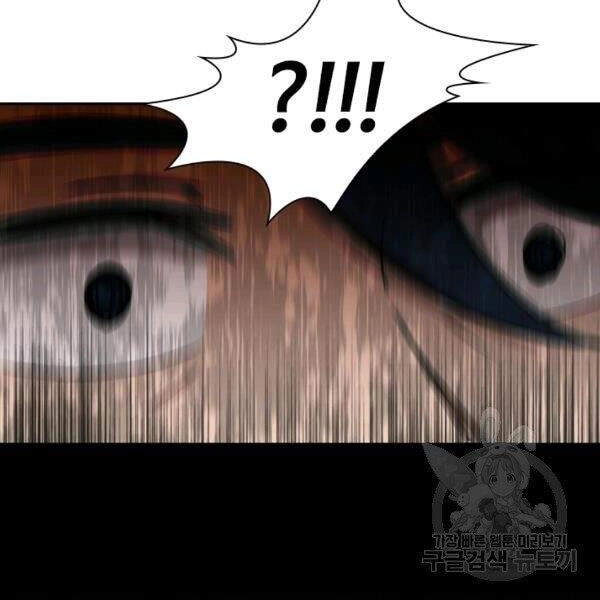 Cuốn Sách Của Lagier Chapter 27 - 19