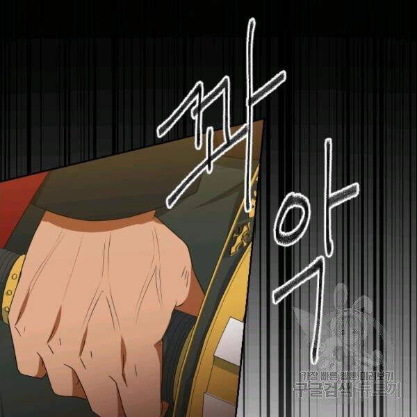 Cuốn Sách Của Lagier Chapter 27 - 20