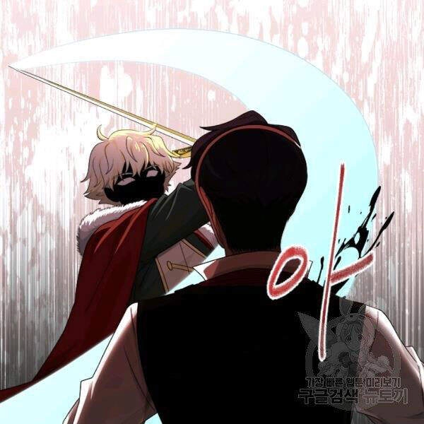 Cuốn Sách Của Lagier Chapter 27 - 22