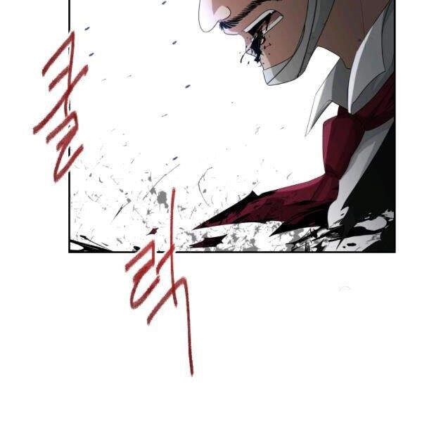 Cuốn Sách Của Lagier Chapter 27 - 25