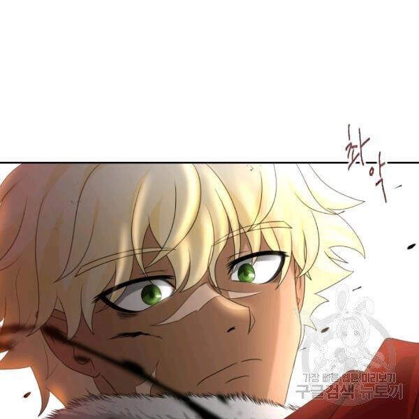 Cuốn Sách Của Lagier Chapter 27 - 26