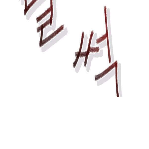 Cuốn Sách Của Lagier Chapter 27 - 28