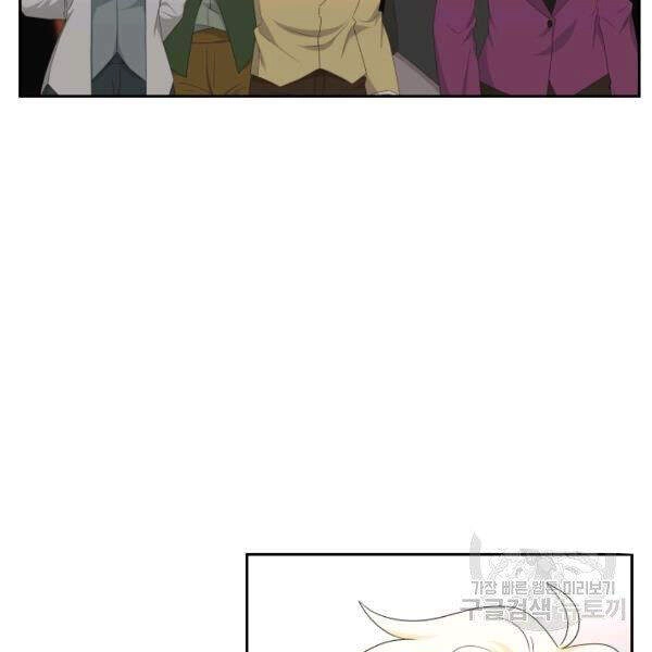 Cuốn Sách Của Lagier Chapter 27 - 42