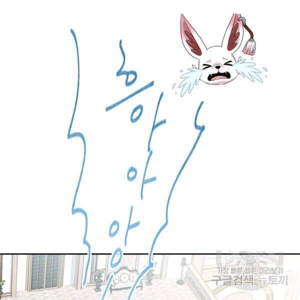 Cuốn Sách Của Lagier Chapter 27 - 58