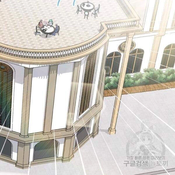 Cuốn Sách Của Lagier Chapter 27 - 59