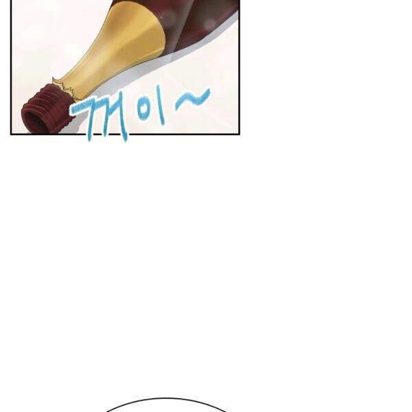 Cuốn Sách Của Lagier Chapter 27 - 62