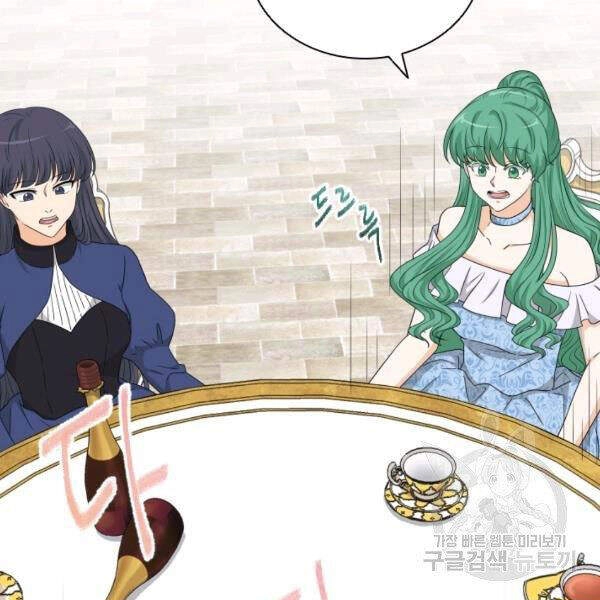 Cuốn Sách Của Lagier Chapter 27 - 72