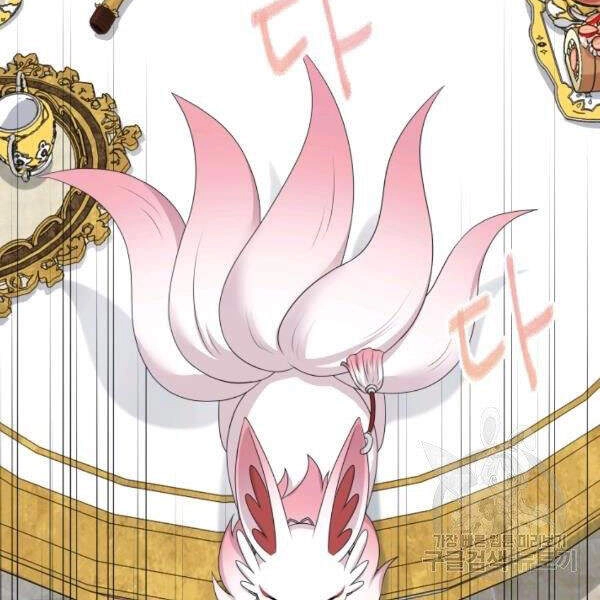 Cuốn Sách Của Lagier Chapter 27 - 73