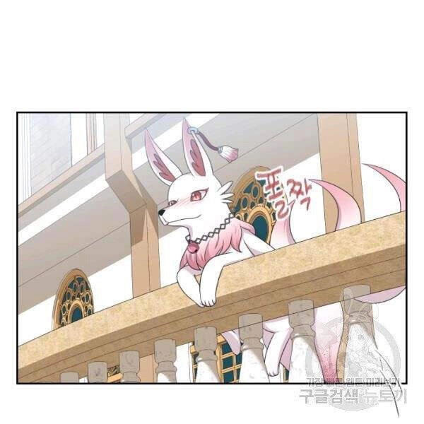 Cuốn Sách Của Lagier Chapter 27 - 75