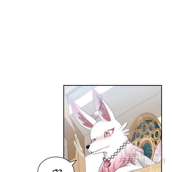 Cuốn Sách Của Lagier Chapter 27 - 76