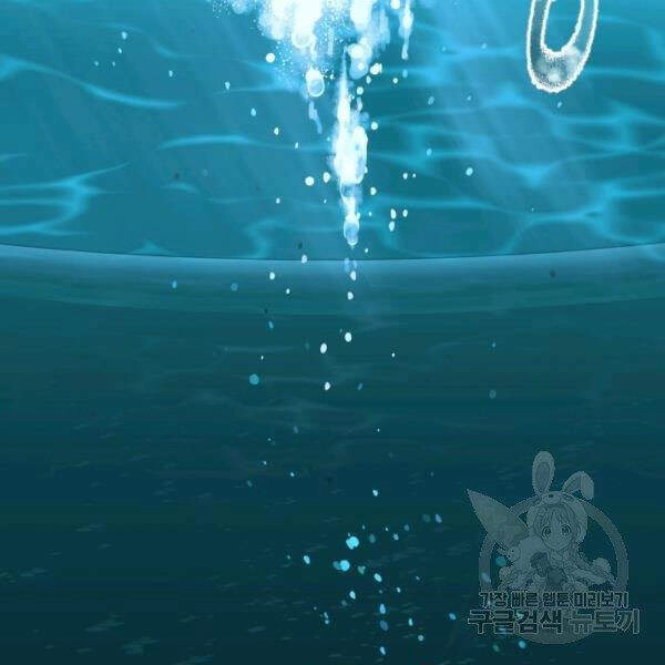 Cuốn Sách Của Lagier Chapter 27 - 90