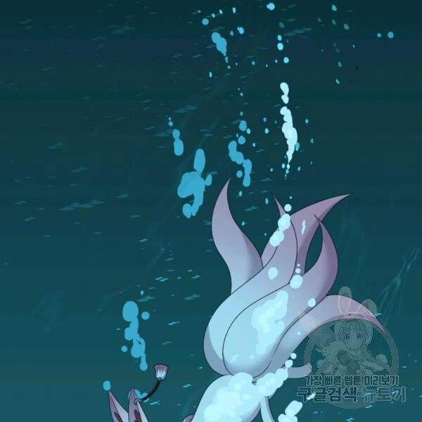 Cuốn Sách Của Lagier Chapter 27 - 91