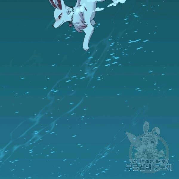 Cuốn Sách Của Lagier Chapter 27 - 92