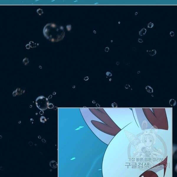 Cuốn Sách Của Lagier Chapter 27 - 93