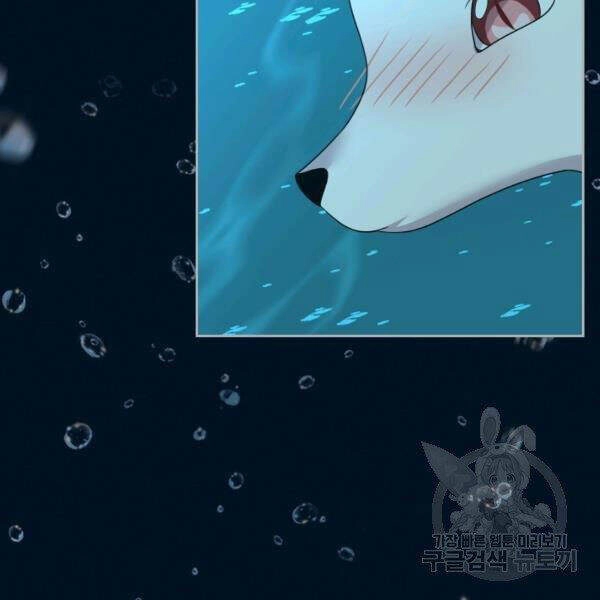 Cuốn Sách Của Lagier Chapter 27 - 94