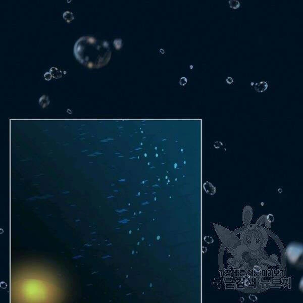 Cuốn Sách Của Lagier Chapter 27 - 95