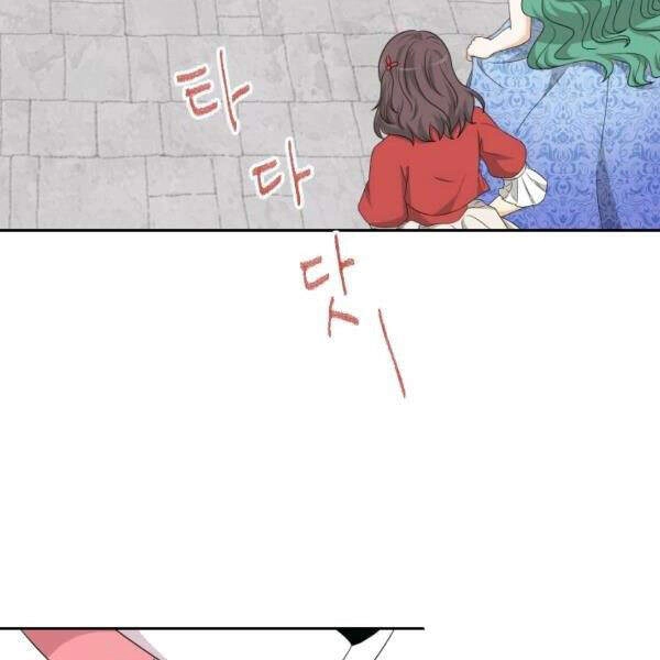 Cuốn Sách Của Lagier Chapter 27 - 103