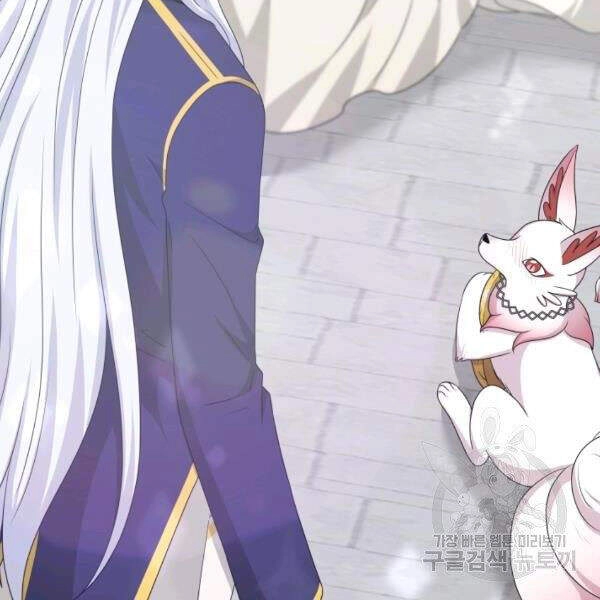 Cuốn Sách Của Lagier Chapter 27 - 111