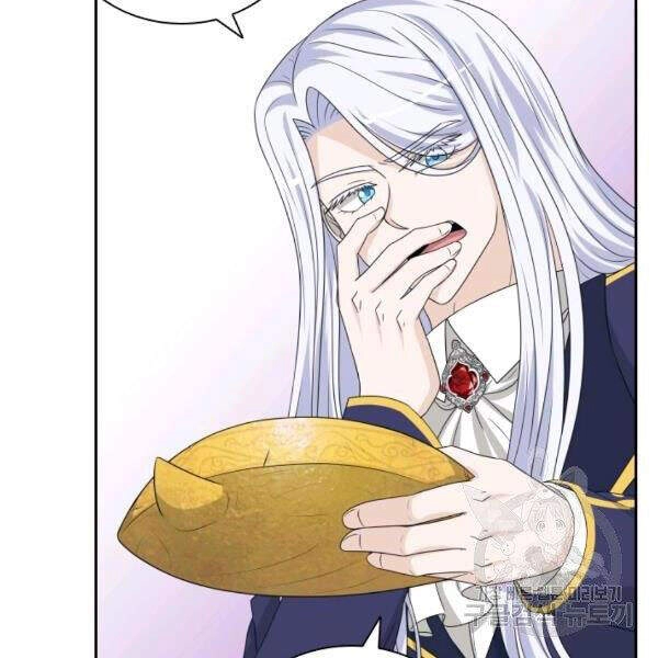 Cuốn Sách Của Lagier Chapter 27 - 123