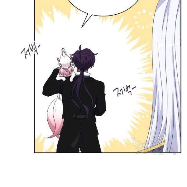 Cuốn Sách Của Lagier Chapter 27 - 133