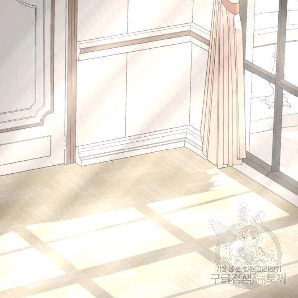 Cuốn Sách Của Lagier Chapter 28 - 30