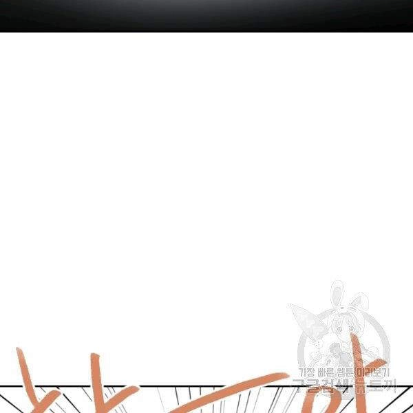 Cuốn Sách Của Lagier Chapter 28 - 39