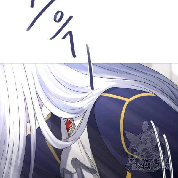 Cuốn Sách Của Lagier Chapter 28 - 71