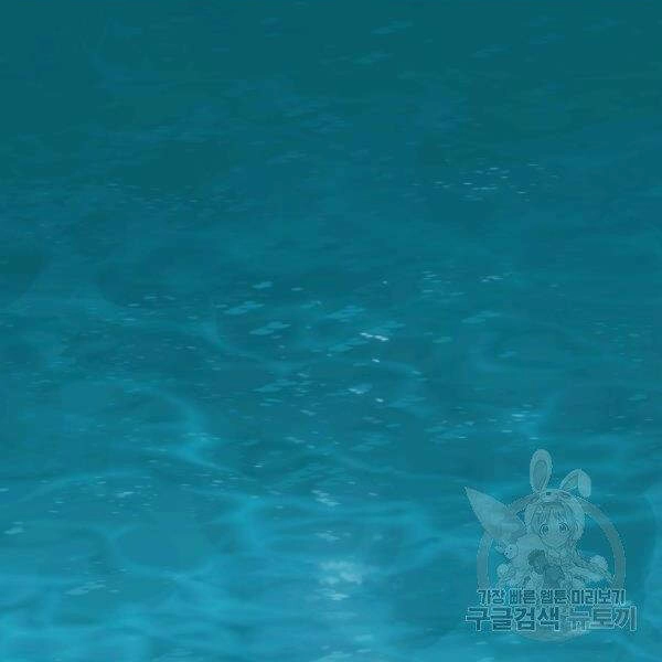 Cuốn Sách Của Lagier Chapter 28 - 79