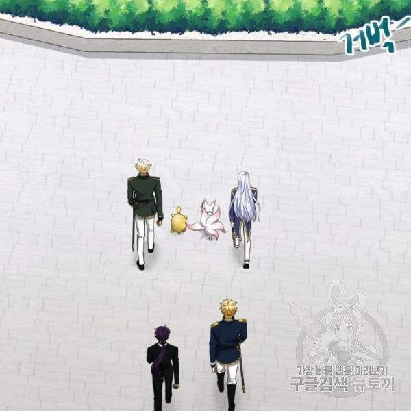 Cuốn Sách Của Lagier Chapter 28 - 81