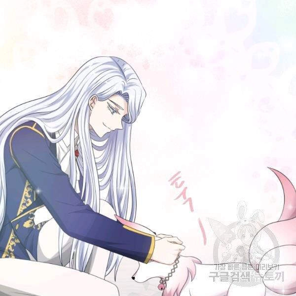 Cuốn Sách Của Lagier Chapter 28 - 100