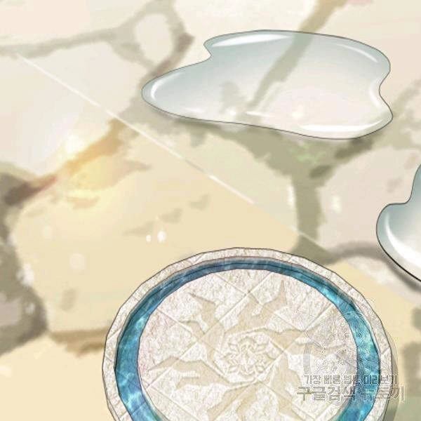 Cuốn Sách Của Lagier Chapter 28 - 134