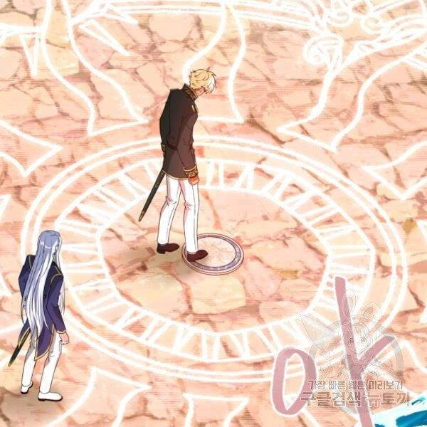 Cuốn Sách Của Lagier Chapter 28 - 149