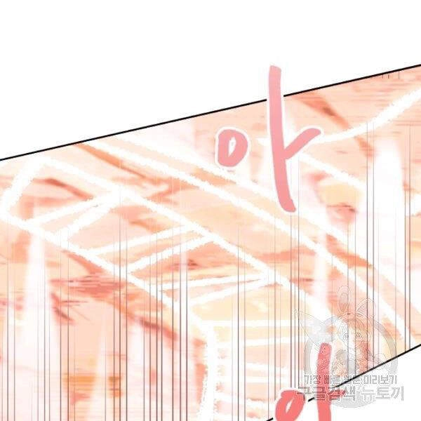 Cuốn Sách Của Lagier Chapter 28 - 153