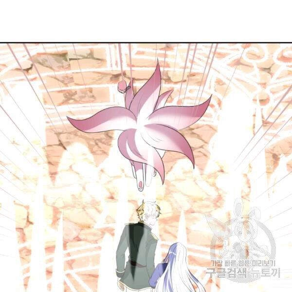 Cuốn Sách Của Lagier Chapter 28 - 166