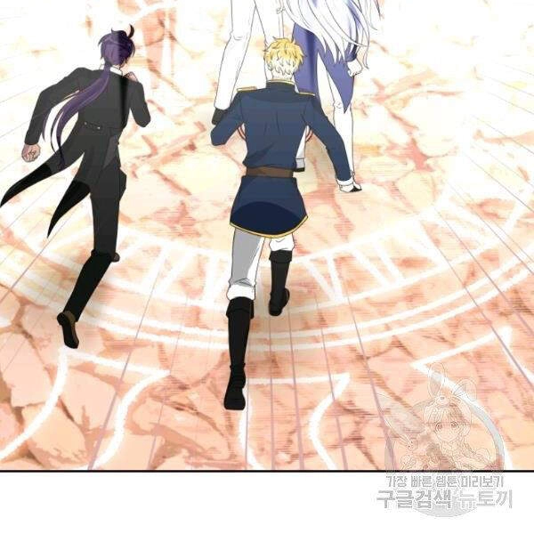 Cuốn Sách Của Lagier Chapter 28 - 167