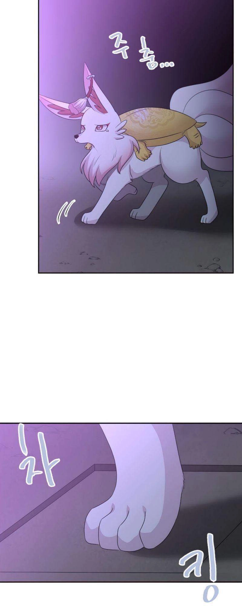 Cuốn Sách Của Lagier Chapter 29 - 71