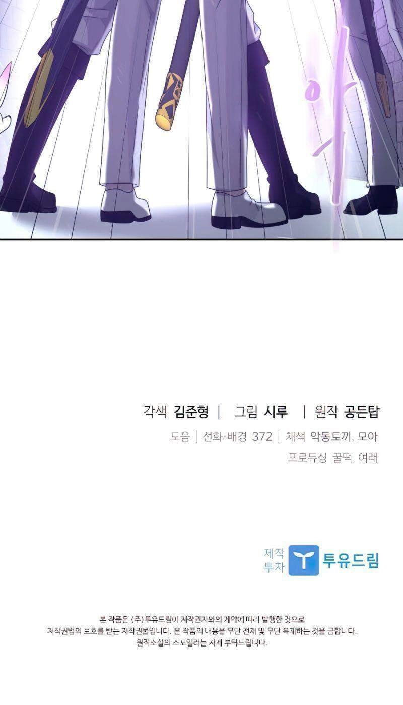 Cuốn Sách Của Lagier Chapter 29 - 75