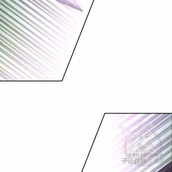 Cuốn Sách Của Lagier Chapter 30 - 2