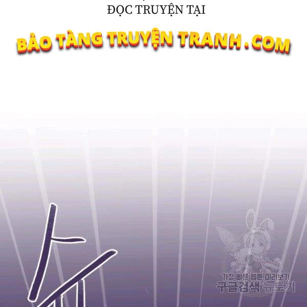 Cuốn Sách Của Lagier Chapter 30 - 4