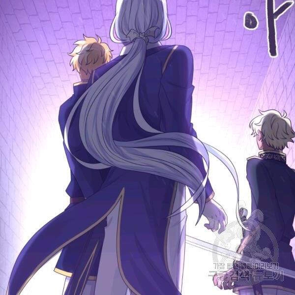 Cuốn Sách Của Lagier Chapter 30 - 6