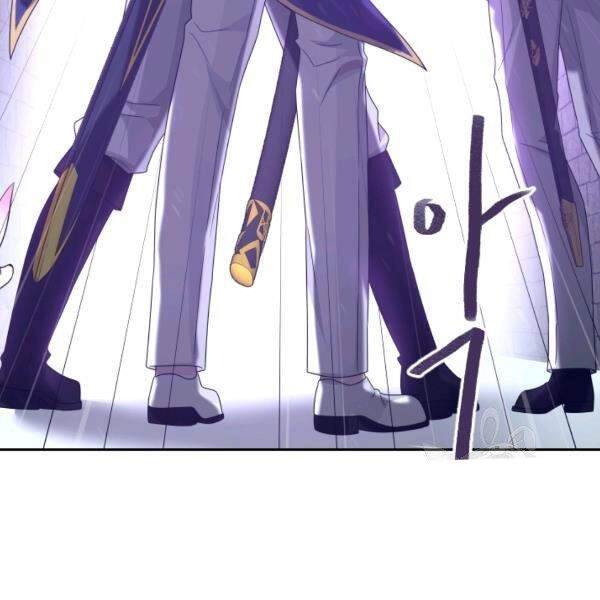 Cuốn Sách Của Lagier Chapter 30 - 7