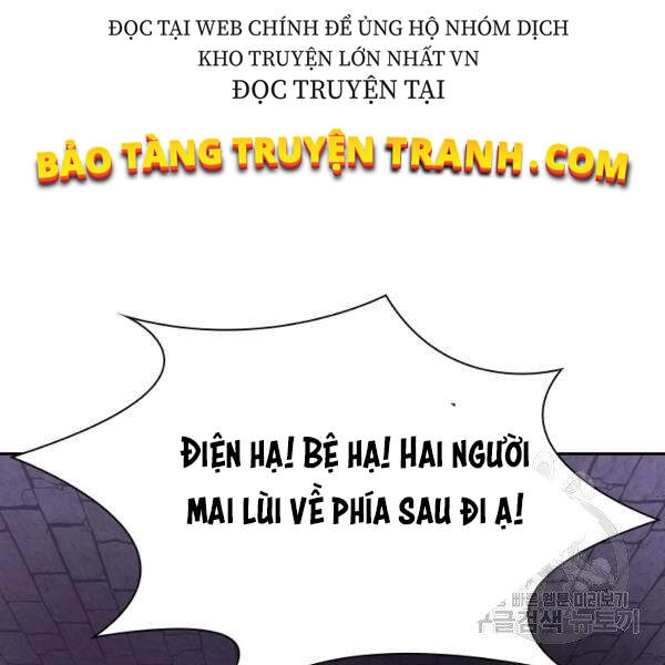 Cuốn Sách Của Lagier Chapter 30 - 8