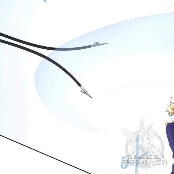 Cuốn Sách Của Lagier Chapter 30 - 13