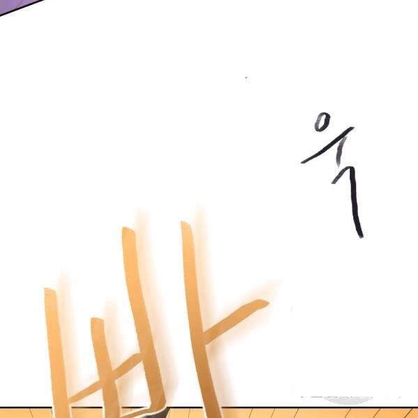 Cuốn Sách Của Lagier Chapter 30 - 16