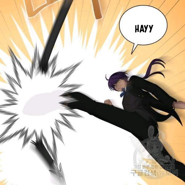 Cuốn Sách Của Lagier Chapter 30 - 17